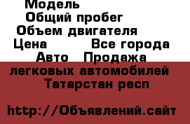  › Модель ­ Chery Tiggo › Общий пробег ­ 66 › Объем двигателя ­ 2 › Цена ­ 260 - Все города Авто » Продажа легковых автомобилей   . Татарстан респ.